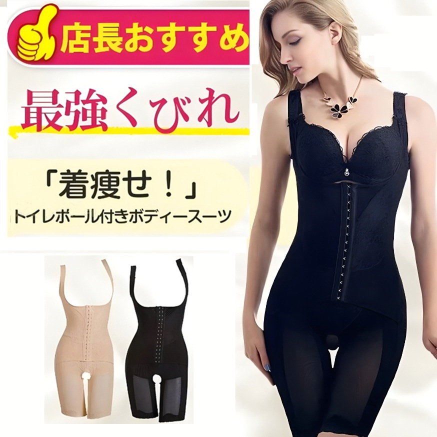 店内大特価商品 ご来店ください!メガ割 【2.5万人突破お気に入り数】500枚セット 美脚 むくみ パンツ 着圧 レギンス プロテイン 着圧ソックス タイツ 【SMATO】ワンピース 企画セット 店内大特価商品 ご来店ください!メガ割 【2.5万人突破お気に入り数】500枚セット 美脚 むくみ パンツ 着圧 レギンス プロテイン 着圧ソックス タイツ 【SMATO】ワンピース 企画セット