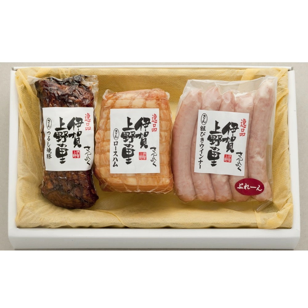 三重 伊賀上野の里 つるし焼豚&ロースハム&ウインナー詰合せ 3種入 三重 伊賀上野の里 つるし焼豚&ロースハム&ウインナー詰合せ 3種入