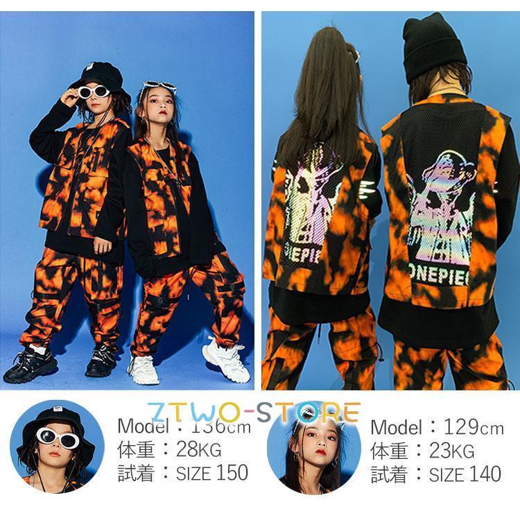 キッズダンス衣装 セットアップ 絞り染め ベスト オレンジ カーゴパンツ 長ズボン 女の子 男の子 ダンス衣装 韓国 ジャズダンス ヒップホップ ステージ衣装