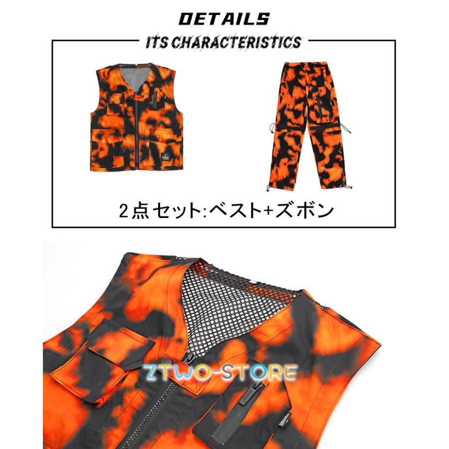 キッズダンス衣装 セットアップ 絞り染め ベスト オレンジ カーゴパンツ 長ズボン 女の子 男の子 ダンス衣装 韓国 ジャズダンス ヒップホップ ステージ衣装