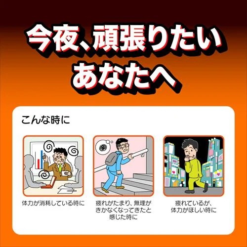 【第2類医薬品】【3個セット】 ゼ ナ キング 活精 50ml 体力 疲れ ドリンク 17生薬 滋養強壮 虚弱体質 疲労 発熱性消耗性疾患 食欲不振 病中病後 栄養障害 栄養 補給 【大正製薬 【第2類医薬品】【3個セット】 ゼ ナ キング 活精 50ml 体力 疲れ ドリンク 17生薬 滋養強壮 虚弱体質 疲労 発熱性消耗性疾患 食欲不振 病中病後 栄養障害 栄養 補給 【大正製薬
