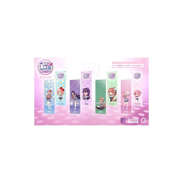 新品　ドキドキ文芸部！　くじメイト　ボールペン　3つセット Qoo10] 【3日以内発送】ドキドキ文芸部プラス!