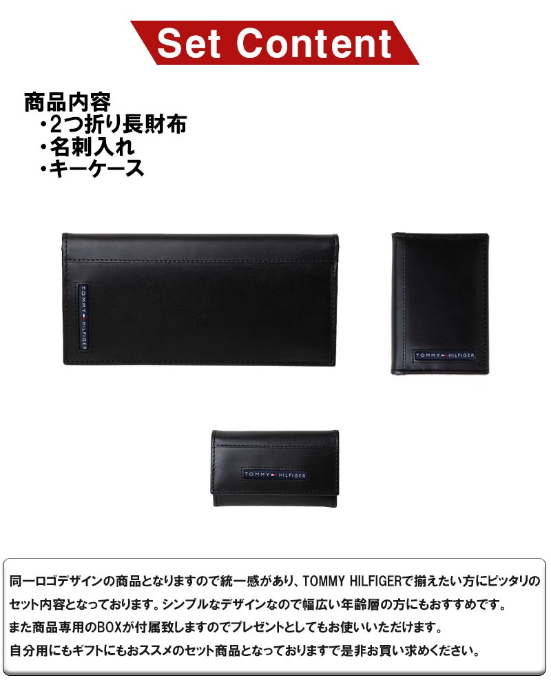 二つ折り長財布 名刺入れ カードケース キーケース 3点セット レザー メンズ ギフト プレゼント 贈り物 新生活 31tl19x019 31tl20 二つ折り長財布 名刺入れ カードケース キーケース 3点セット レザー メンズ ギフト プレゼント 贈り物 新生活 31tl19x019 31tl20