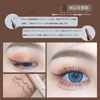 Qoo10] NOVO 【NEW】0.01mm極細アイライナー