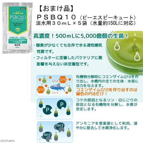 外部フィルター　エーハイム　クラシック２２１７－ＮＥＷ専用ろ材セット　メック＆サブストラットプロレギュラー＆５Ｌバケツ　ＰＳＢＱ１０淡水用おまけ付き　ＣＲＣ10―03―01―10―58