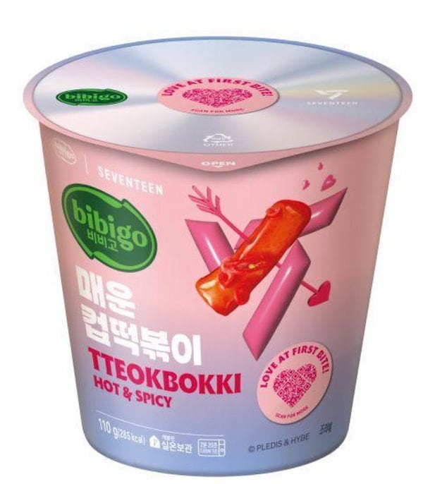 グローバル韓食ブランド「bibigo」人気K-POPグループ「SEVENTEEN