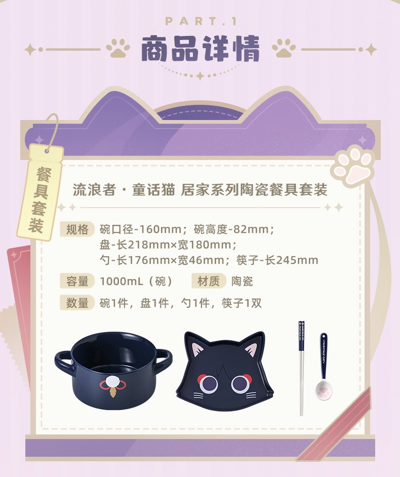 【プロ品質を極める!】原神 グッズ / 放浪者 インプレッションシリーズ / 陶器食器セット / Genshin Impact Wanderer 流浪者 げんしん コスプレ 【プロ品質を極める!】原神 グッズ / 放浪者 インプレッションシリーズ / 陶器食器セット / Genshin Impact Wanderer 流浪者 げんしん コスプレ