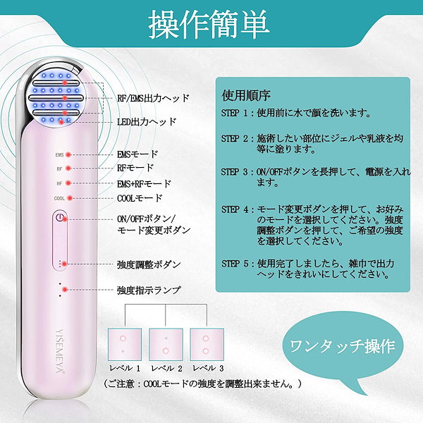Qoo10] 多機能フェイス美顔器 4in1 たるみ解