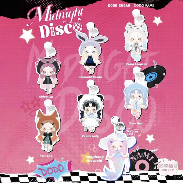 Qoo10] 【公式正規品】開封済み指定可DODO N