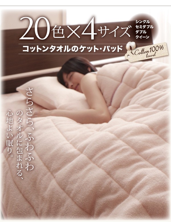 タオルケット ダブル キルトケット 夏用 綿100% コットンタオル生地 夏掛け布団 タオルケット ダブル キルトケット 夏用 綿100% コットンタオル生地 夏掛け布団