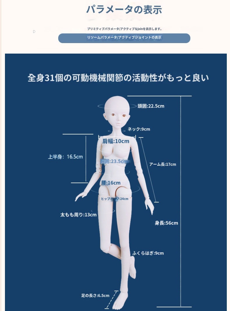 球体関節人形 現物1/3 関節人形 60CM bjd/sdドール女子球体プレゼント装飾用収集用