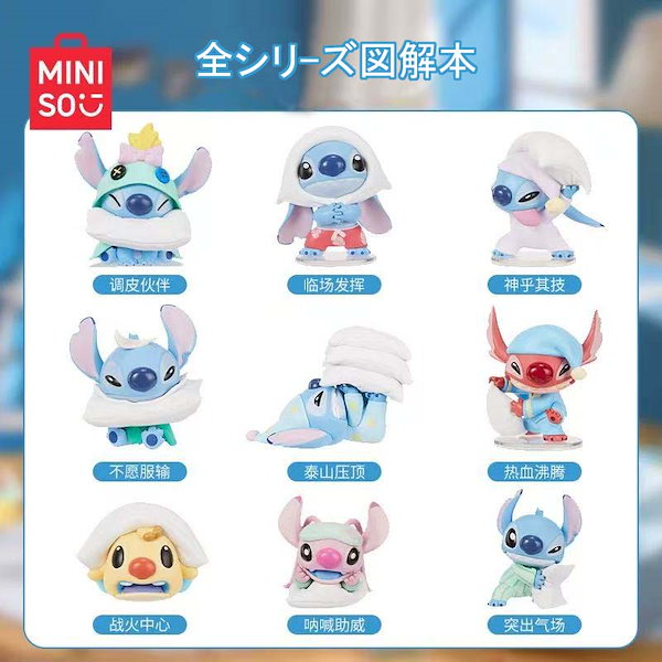 Qoo10] メイソウ 2025年新作m i n i s o名創