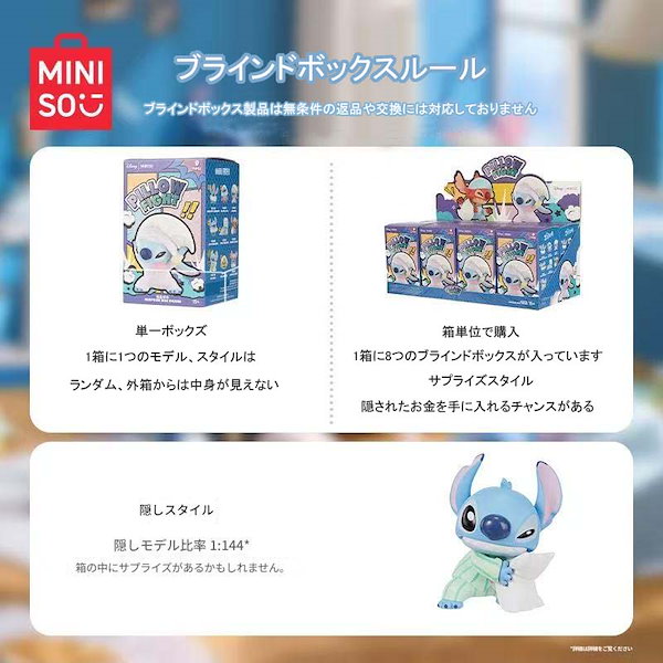 Qoo10] メイソウ 2025年新作m i n i s o名創