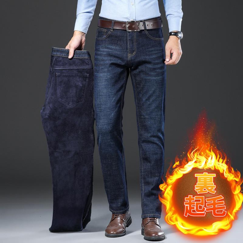 品質いいな新品 デニムパンツ ワイドパンツ メンズ デニム ジーパン ジーンズ ストレート ブリーチ ヴィンテージ加工 ゆったり プレゼント ロングパンツ 長ズボン