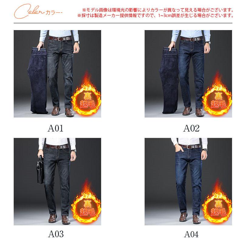 品質いいな新品 デニムパンツ ワイドパンツ メンズ デニム ジーパン ジーンズ ストレート ブリーチ ヴィンテージ加工 ゆったり プレゼント ロングパンツ 長ズボン