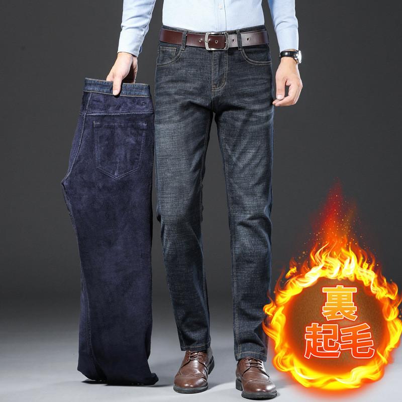 品質いいな新品 デニムパンツ ワイドパンツ メンズ デニム ジーパン ジーンズ ストレート ブリーチ ヴィンテージ加工 ゆったり プレゼント ロングパンツ 長ズボン