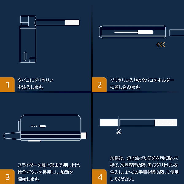 Qoo10] HIMASU 1Be3 加熱式たばこ ヴ