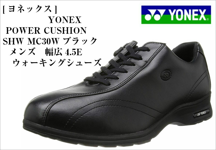 ページ (ヨネックス)YONEX ... : シューズ 幅広4.5E かれる - rainbowinn.com