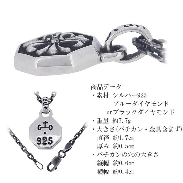 GRAN DEUR ダイヤモンド フレア クロス オクタゴン シルバーネックレス メンズ GRAN DEUR ダイヤモンド フレア クロス オクタゴン シルバーネックレス メンズ