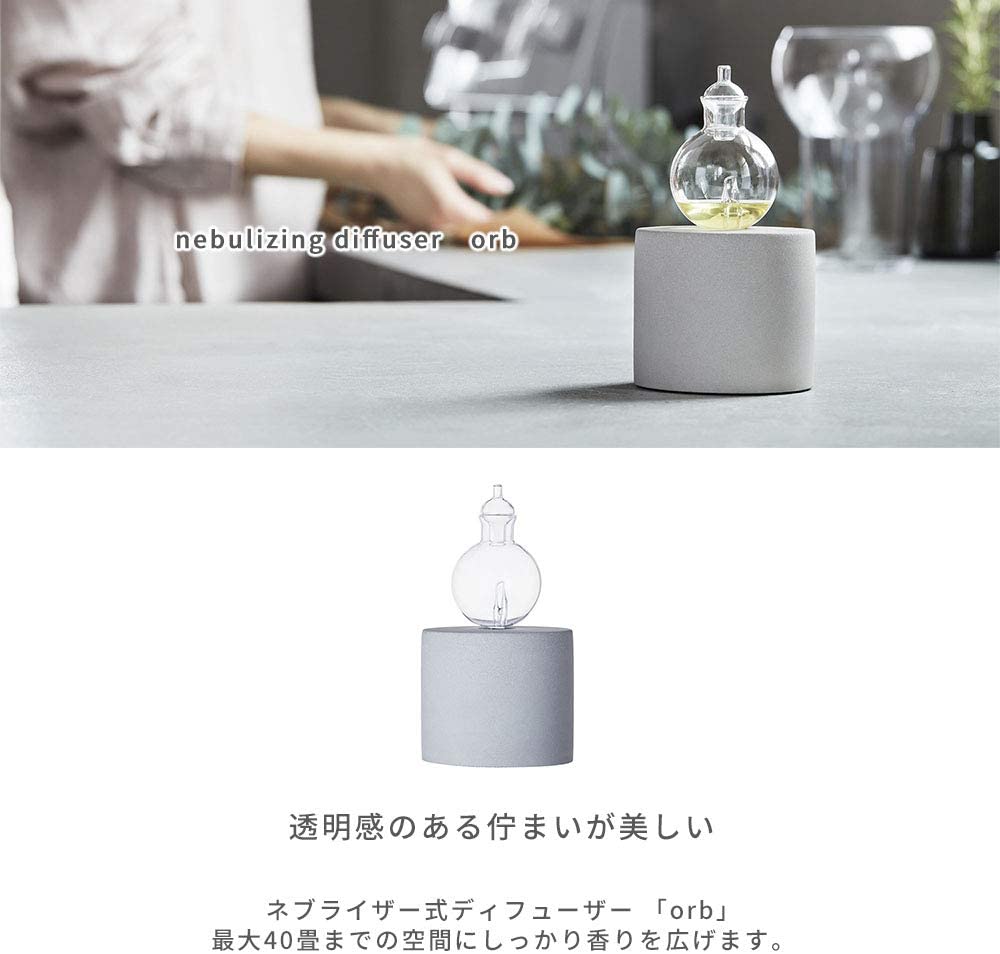 アットアロマ ネブライザー式ディフューザ... : 日用品雑貨 : アットアロマ 低価安い