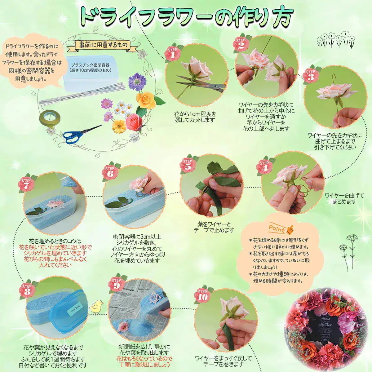 ドライフラワー用 シリカゲル 550g 10袋セット お試しサイズ 乾燥剤 除湿剤 湿気取り 脱酸素剤 Slica Gel 550g 繰り返し使える ドライフラワー用 シリカゲル 550g 10袋セット お試しサイズ 乾燥剤 除湿剤 湿気取り 脱酸素剤 Slica Gel 550g 繰り返し使える