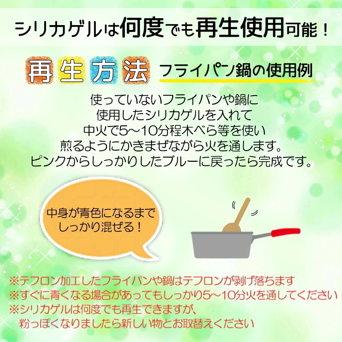 ドライフラワー用 シリカゲル 550g 10袋セット お試しサイズ 乾燥剤 除湿剤 湿気取り 脱酸素剤 Slica Gel 550g 繰り返し使える ドライフラワー用 シリカゲル 550g 10袋セット お試しサイズ 乾燥剤 除湿剤 湿気取り 脱酸素剤 Slica Gel 550g 繰り返し使える