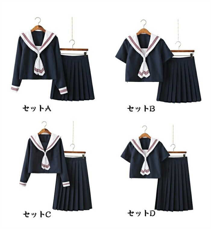 学生制服 半袖 長袖 JK制服 レディース 大人 セーラー服 女子高生 制服 JK 学生 高校制服 上下セット スクール 入学式 卒業式 ハロウィン コスプレ ミニ 膝丈 お洒落 無地 舞台衣装