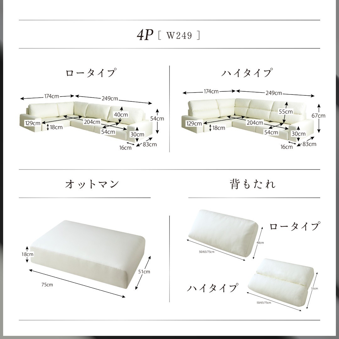 大得価特価 500034085138119 LOWARDロワー... : 家具・インテリア : フロアコーナーソファ 特価豊富な