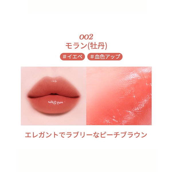 hui　リップ7本セット　新品未使用 ヴィセ ジェミィ ティント セラム