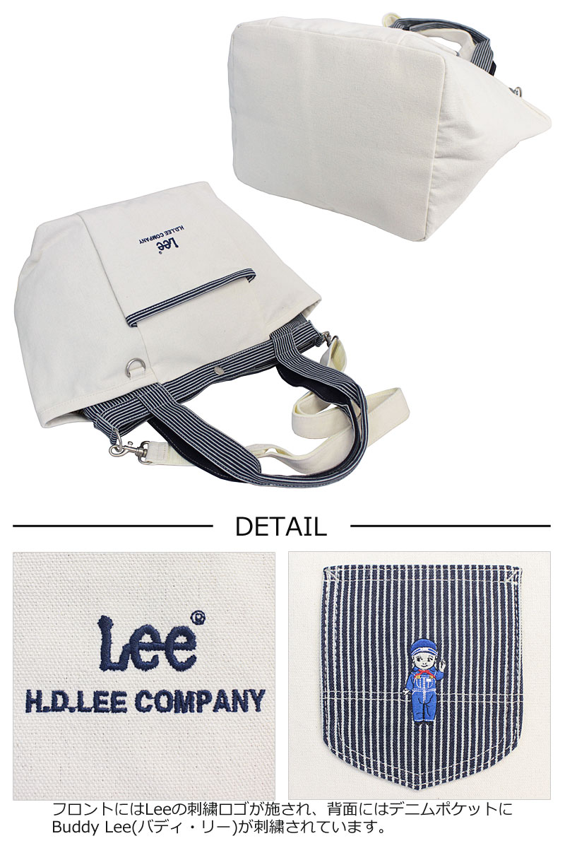 2WAY トートバッグ バディ Buddy 320-1406