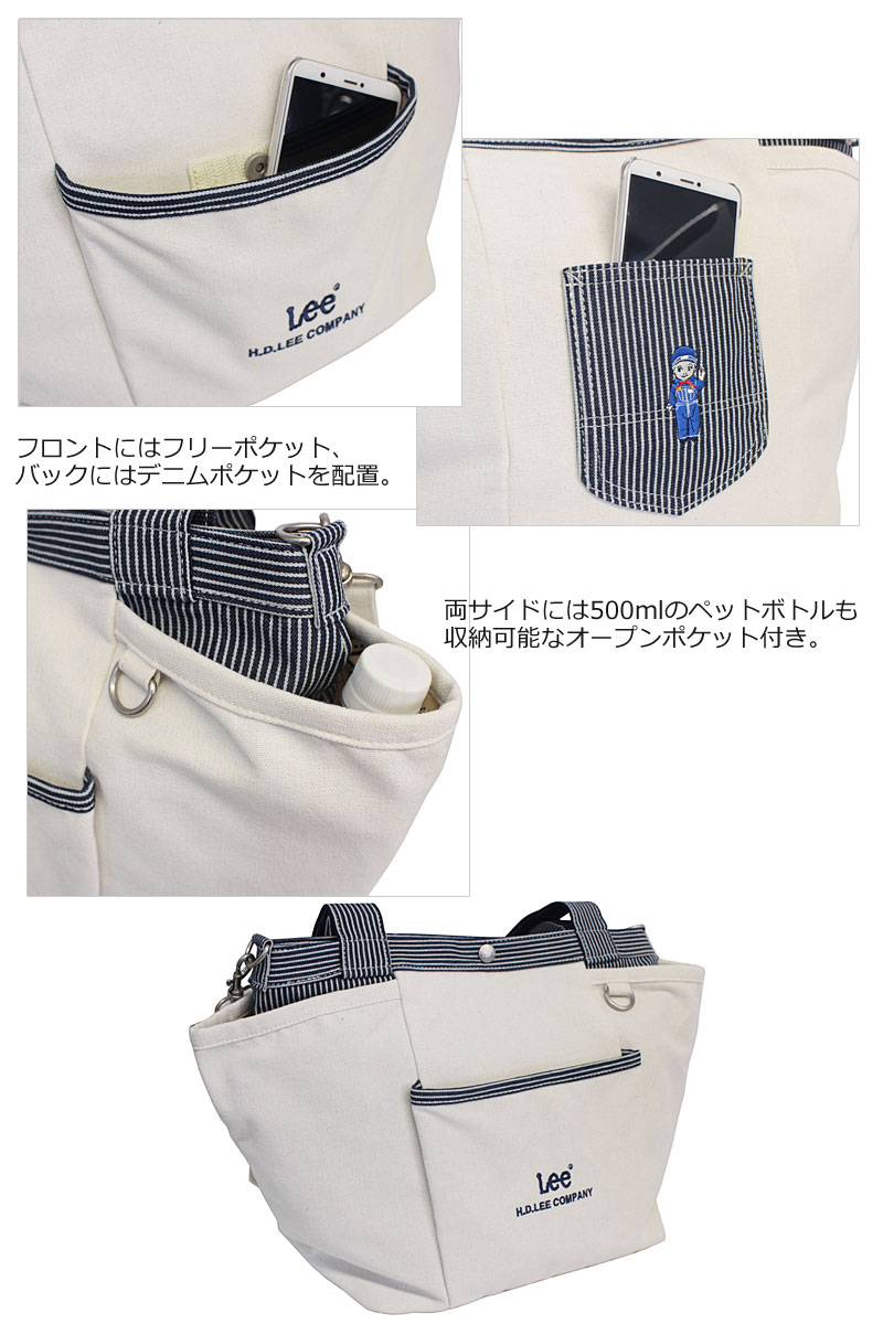 2WAY トートバッグ バディ Buddy 320-1406