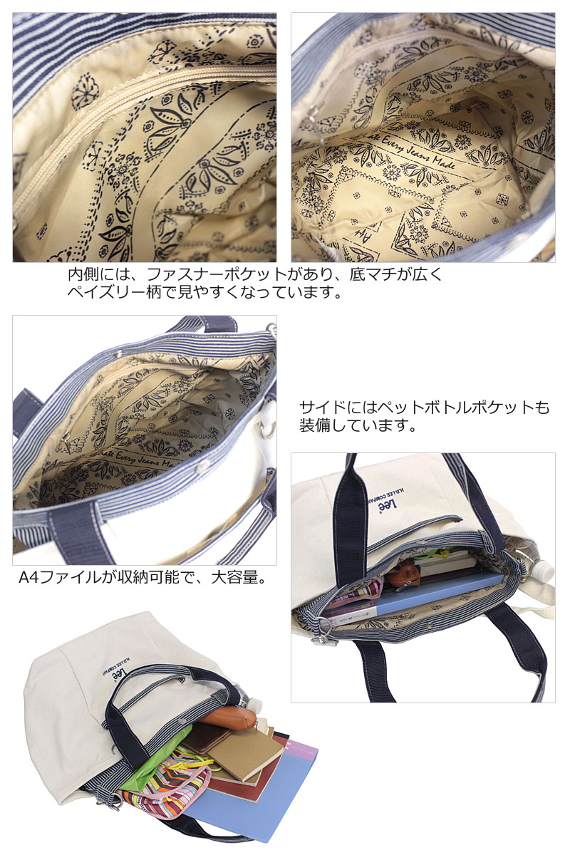 2WAY トートバッグ バディ Buddy 320-1406