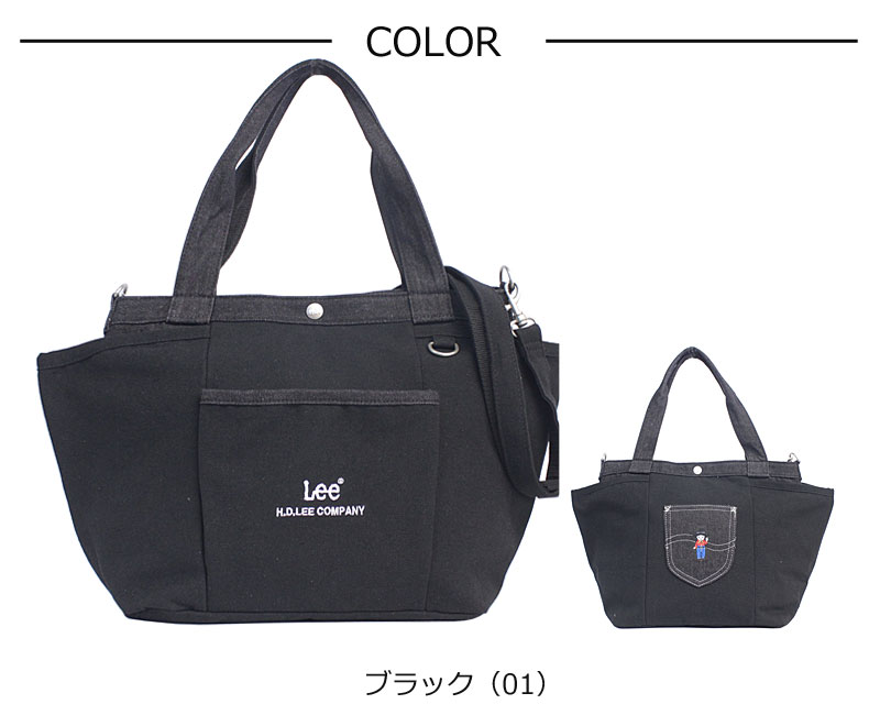 2WAY トートバッグ バディ Buddy 320-1406