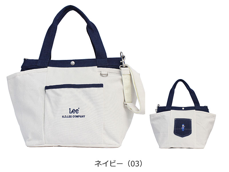 2WAY トートバッグ バディ Buddy 320-1406