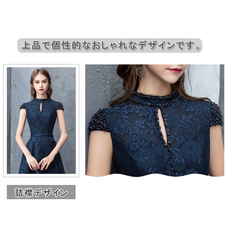 送料無料 パーティードレス 結婚式 ワンピース longdress ロングドレス 詰襟 ワンピース ノースリーブ ウェディングドレス ウエディング ドレス 二次会 花嫁 ブライズメイド お呼ばれ ワン