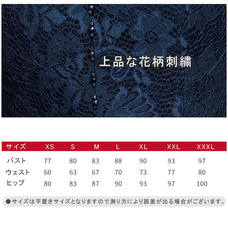 送料無料 パーティードレス 結婚式 ワンピース longdress ロングドレス 詰襟 ワンピース ノースリーブ ウェディングドレス ウエディング ドレス 二次会 花嫁 ブライズメイド お呼ばれ ワン