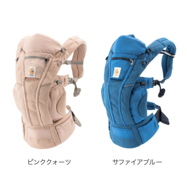 【美品】エルゴ　オムニブリーズ　ピンククォーツ　抱っこ紐 エルゴベビー オムニブリーズ ピンククォーツ ERGO baby OMNI