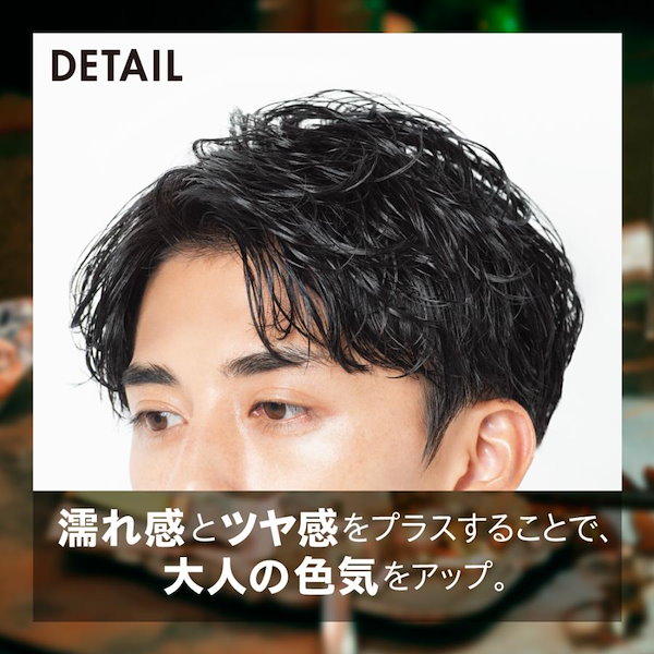 ヘアスタイリング グリース 170g