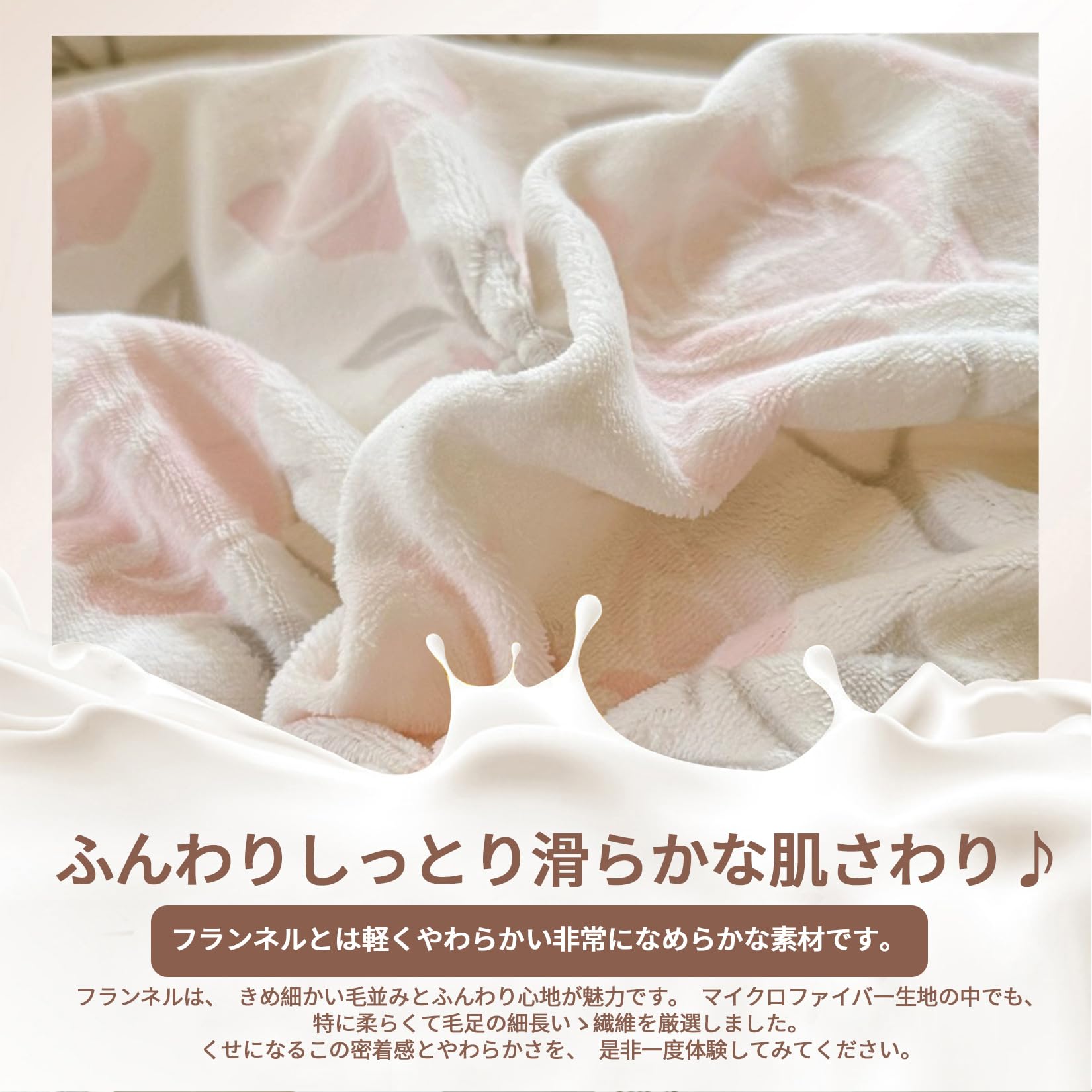 プリンセス風 フランネル 布団カバーセット 可愛い 花柄 フリル とろける 柔らか肌触り あったか 保温 静電気防止 ふわふわ 高密度 厚手 おしゃれ 洗える 秋冬寝具 プリンセス風 フランネル 布団カバーセット 可愛い 花柄 フリル とろける 柔らか肌触り あったか 保温 静電気防止 ふわふわ 高密度 厚手 おしゃれ 洗える 秋冬寝具