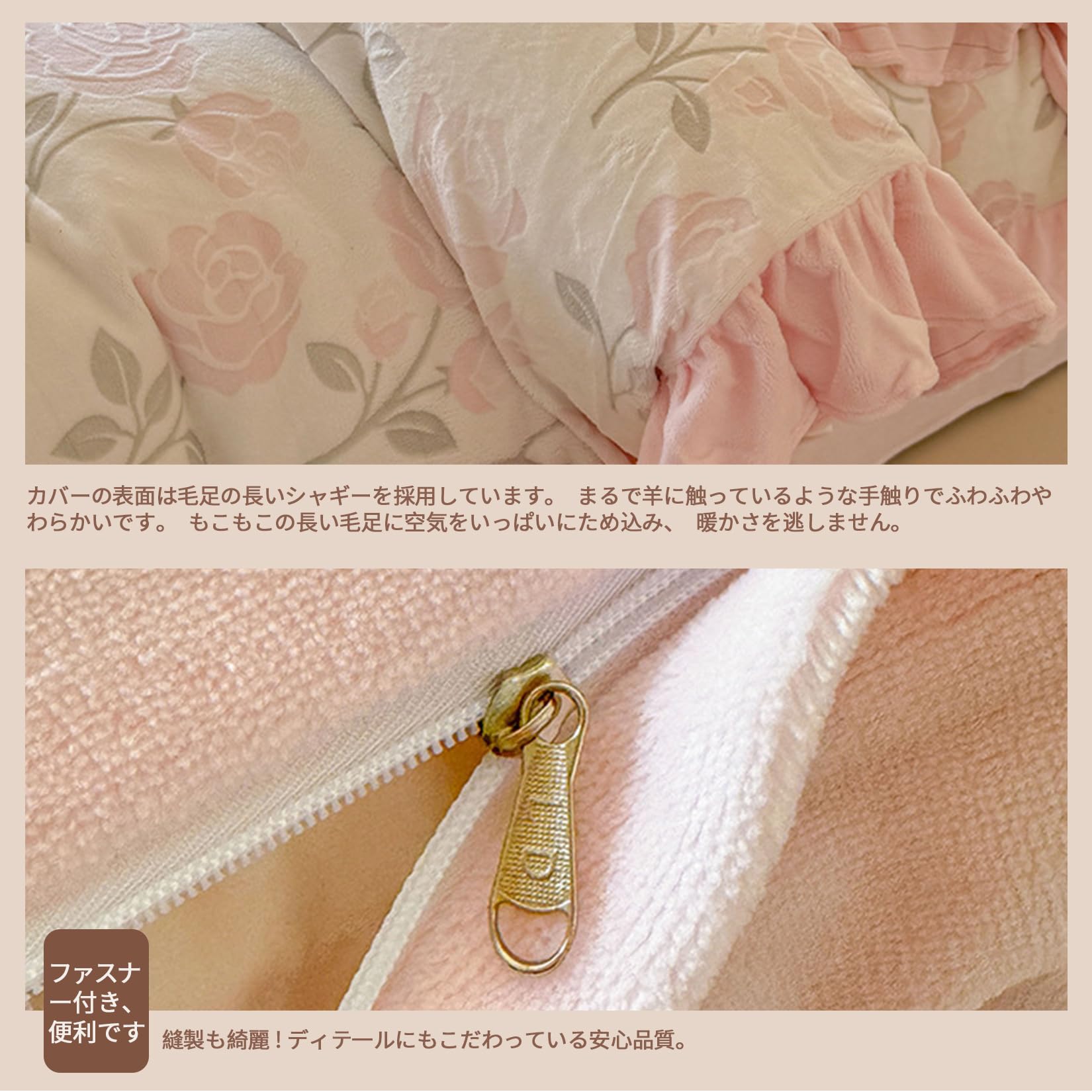 プリンセス風 フランネル 布団カバーセット 可愛い 花柄 フリル とろける 柔らか肌触り あったか 保温 静電気防止 ふわふわ 高密度 厚手 おしゃれ 洗える 秋冬寝具 プリンセス風 フランネル 布団カバーセット 可愛い 花柄 フリル とろける 柔らか肌触り あったか 保温 静電気防止 ふわふわ 高密度 厚手 おしゃれ 洗える 秋冬寝具