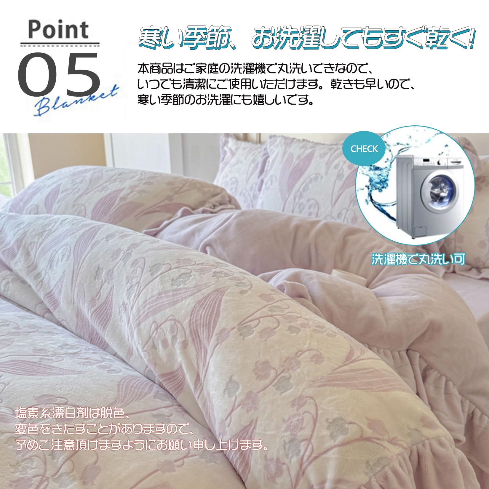 プリンセス風 フランネル 布団カバーセット 可愛い 花柄 フリル とろける 柔らか肌触り あったか 保温 静電気防止 ふわふわ 高密度 厚手 おしゃれ 洗える 秋冬寝具 プリンセス風 フランネル 布団カバーセット 可愛い 花柄 フリル とろける 柔らか肌触り あったか 保温 静電気防止 ふわふわ 高密度 厚手 おしゃれ 洗える 秋冬寝具