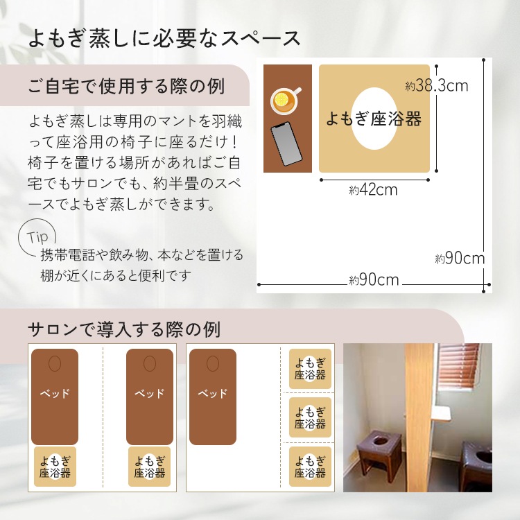 【サロン級ケア】 選べる! よもぎ&ハーブ蒸し はじめてセット 6点 よもぎ よもぎ蒸し ハーブ ハーブ蒸し エステサロン 温活 座浴 サウナ 韓方 韓国 こたつ 女性ホルモン セブンショップ 【サロン級ケア】 選べる! よもぎ&ハーブ蒸し はじめてセット 6点 よもぎ よもぎ蒸し ハーブ ハーブ蒸し エステサロン 温活 座浴 サウナ 韓方 韓国 こたつ 女性ホルモン セブンショップ