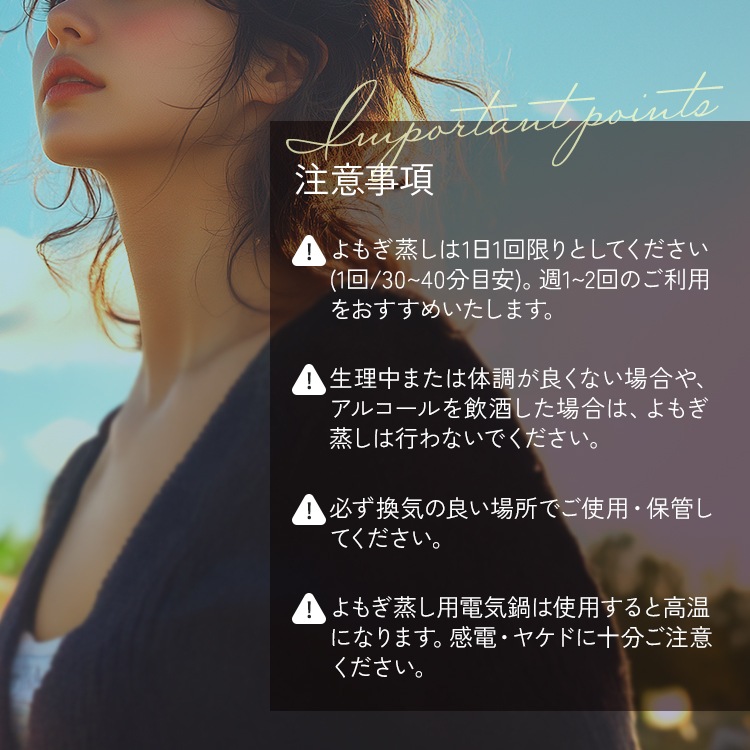 【サロン級ケア】 選べる! よもぎ&ハーブ蒸し はじめてセット 6点 よもぎ よもぎ蒸し ハーブ ハーブ蒸し エステサロン 温活 座浴 サウナ 韓方 韓国 こたつ 女性ホルモン セブンショップ 【サロン級ケア】 選べる! よもぎ&ハーブ蒸し はじめてセット 6点 よもぎ よもぎ蒸し ハーブ ハーブ蒸し エステサロン 温活 座浴 サウナ 韓方 韓国 こたつ 女性ホルモン セブンショップ