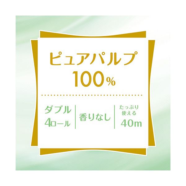 日本製紙クレシア クリネックス ソフティダブル 40m 1セット(40ロール:4ロール10パック) 日本製紙クレシア クリネックス ソフティダブル 40m 1セット(40ロール:4ロール10パック)