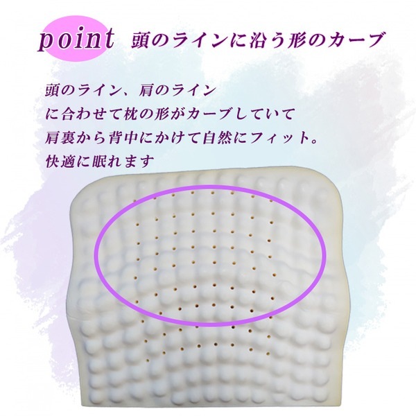 低反発枕/ピロー 硬め(SP-6) 洗えるカバー付き(フラワーガーデン) 低反発枕/ピロー 硬め(SP-6) 洗えるカバー付き(フラワーガーデン)