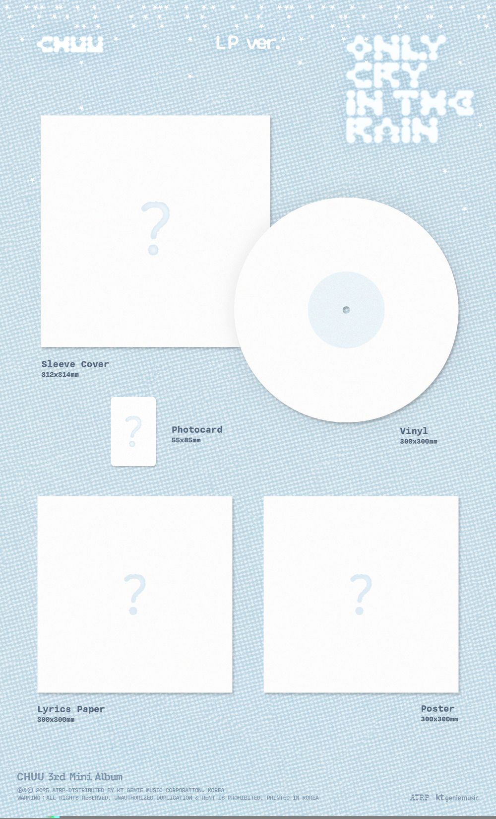 [未開封新品] (LP) 츄 CHUU - Only Cry In The Rain LP