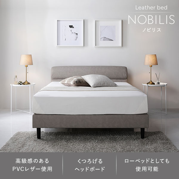 レザーベッド シングル グレージュ 2層ポケットコイルマットレス付き(厚み26cm) 組立品 脚付き PVCレザー