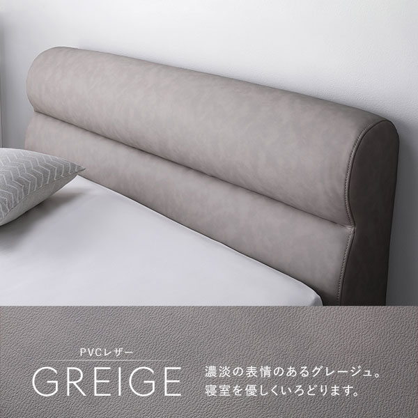 レザーベッド シングル グレージュ 2層ポケットコイルマットレス付き(厚み26cm) 組立品 脚付き PVCレザー