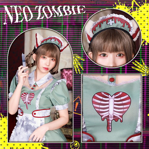 Qoo10] ネオゾンビ ドラッグナースキャット [