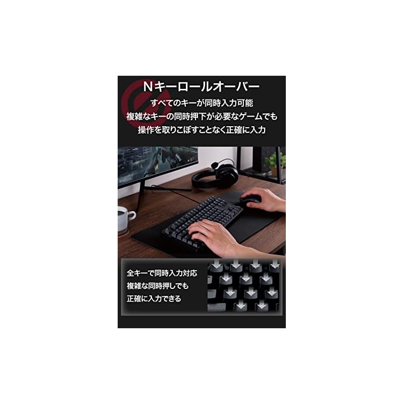 【即納】エレコム ゲーミングキーボード 有線 メカ二カル 全キーロールオーバー 日本語配列 テンキーレス 5000万回高耐久スイッチ採用 タクタイル 茶軸 ブラック TK-GK20TBK